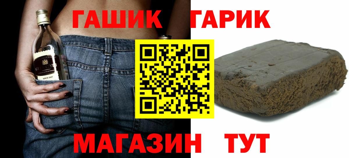 ГАШ Изолятор Железноводск