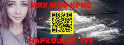 мдма Коммунар