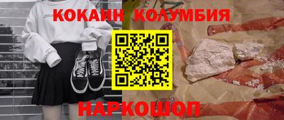 бутик Комсомольск-на-Амуре