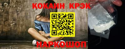 ALPHA PVP Конаково
