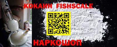 бутик Комсомольск-на-Амуре