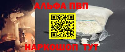 бутик Комсомольск-на-Амуре