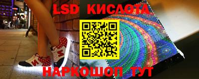 бутик Комсомольск-на-Амуре