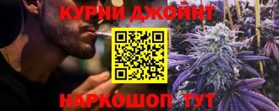 бутик Комсомольск-на-Амуре
