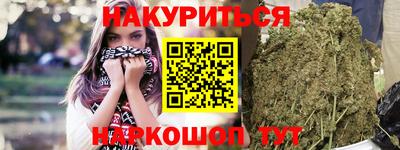 бутик Комсомольск-на-Амуре