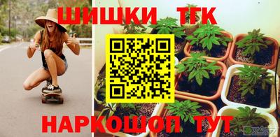 бутик Комсомольск-на-Амуре