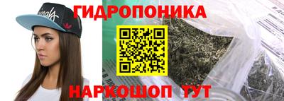 бутик Комсомольск-на-Амуре