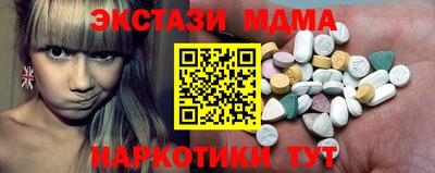 мдма Коммунар