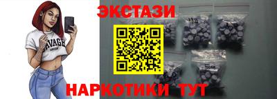 бутик Комсомольск-на-Амуре