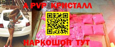 бутик Комсомольск-на-Амуре