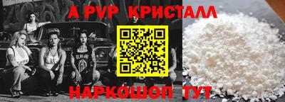 бутик Комсомольск-на-Амуре