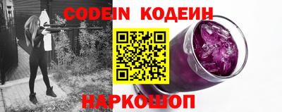 бутик Комсомольск-на-Амуре