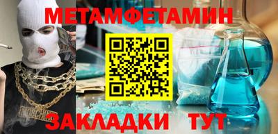 бутик Комсомольск-на-Амуре