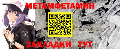 бутик Комсомольск-на-Амуре