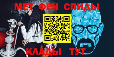 бутик Комсомольск-на-Амуре