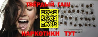 бутик Комсомольск-на-Амуре