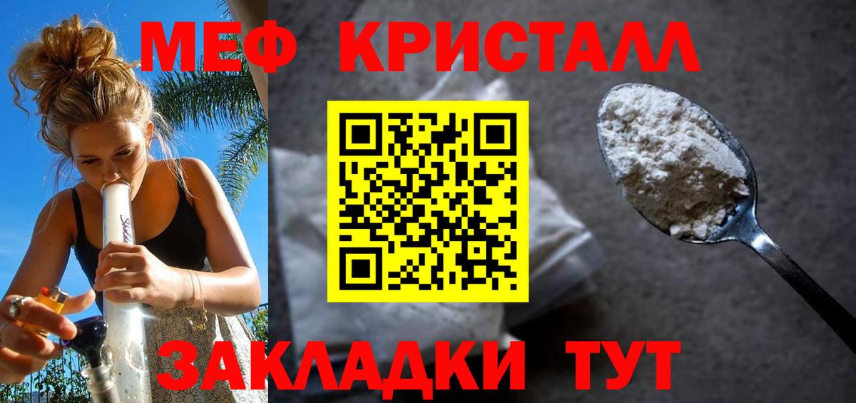 Железноводск  МЕФ  Вход с VPN  МЯУ-МЯУ мяу мяу 