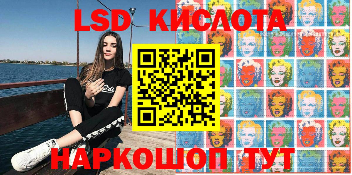 Марки NBOMe 1,5мг  Вход с VPN  Наркотические марки  Железноводск 