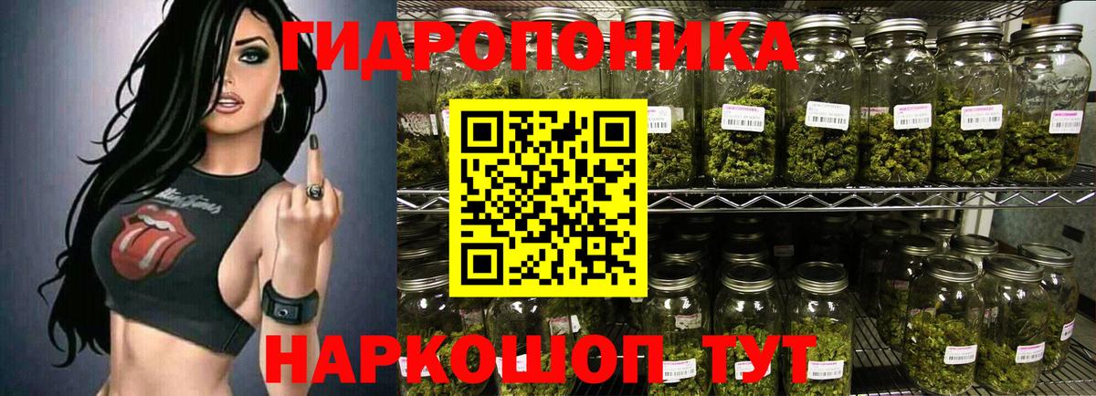 МАРИХУАНА VHQ  Конопля VHQ  Вход с VPN  Конопля Ganja  Железноводск 
